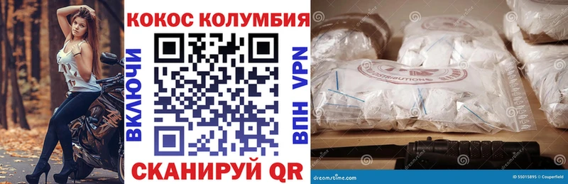 Купить A PVP Амфетамин Кокаин Меф Мамоново