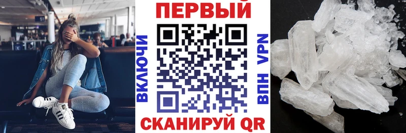 АМФ 97%  Купить где  Мамоново 