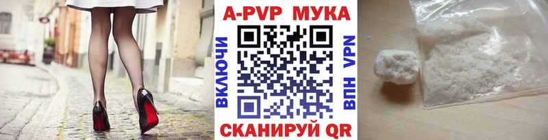 Купить где Мамоново Альфа ПВП Crystall