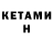 Канабис планчик Maxim Teterin