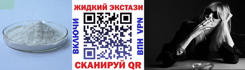 БУТИРАТ буратино  Купить  Мамоново 