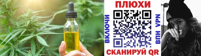 Cannafood марихуана  Купить  Мамоново 