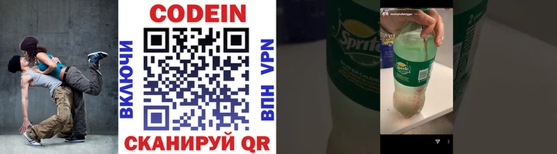 Купить  Мамоново  Codein напиток Lean (лин) 