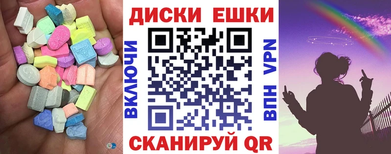 ЭКСТАЗИ MDMA  Купить где  Мамоново 