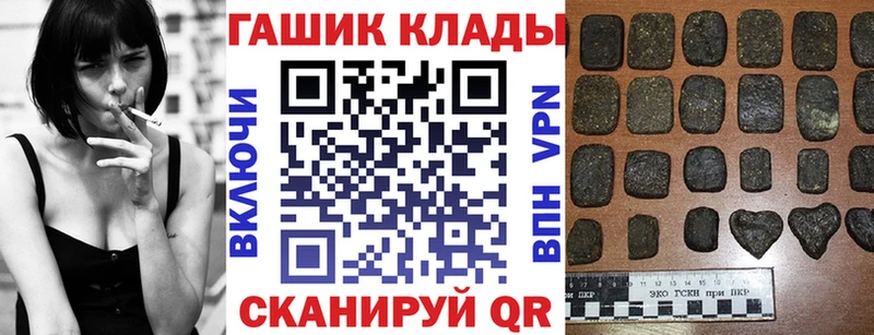 Гашиш ice o lator  Купить  Мамоново 