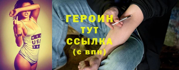 ALPHA-PVP Верея