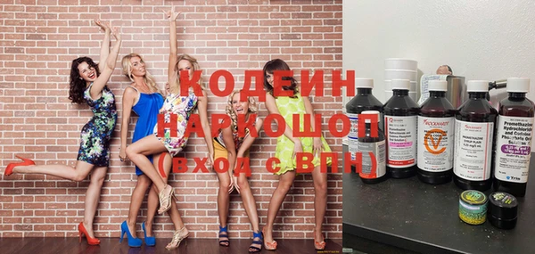 герыч Верхнеуральск