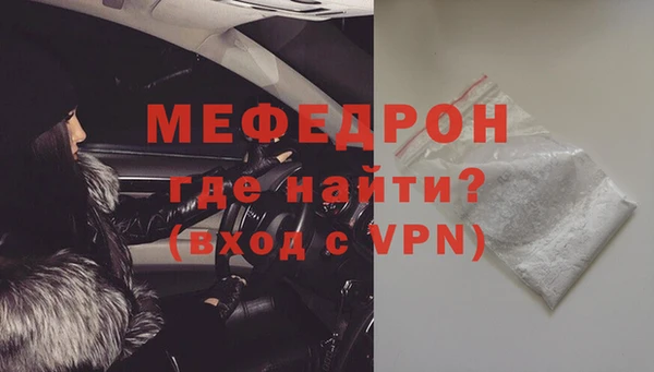 ALPHA-PVP Верея