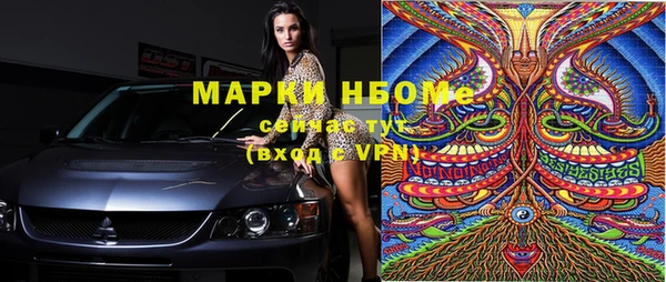 герыч Верхнеуральск