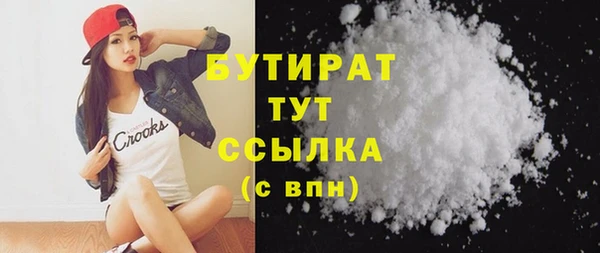 стаф Верхний Тагил