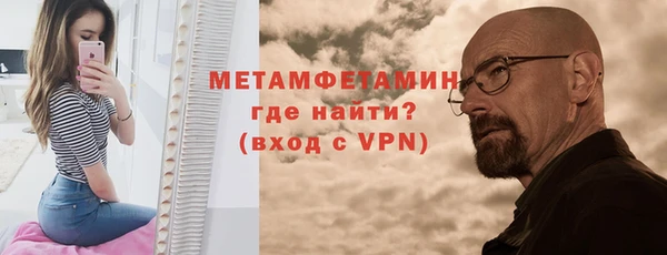 герыч Верхнеуральск