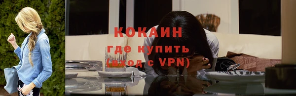стаф Верхний Тагил