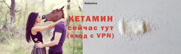 герыч Верхнеуральск