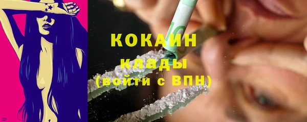 стаф Верхний Тагил