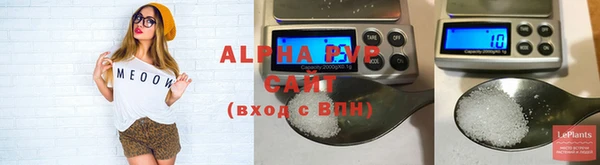 стаф Верхний Тагил