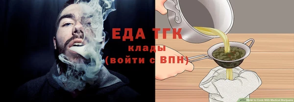 ALPHA-PVP Верея