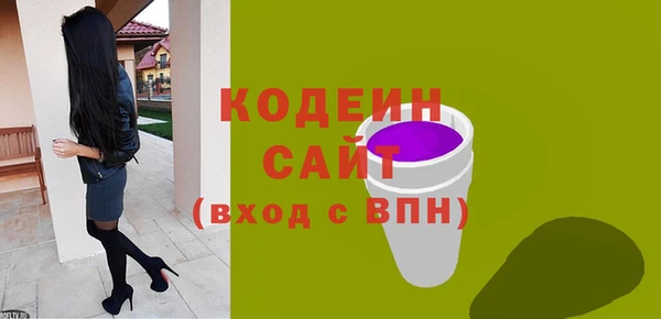 герыч Верхнеуральск