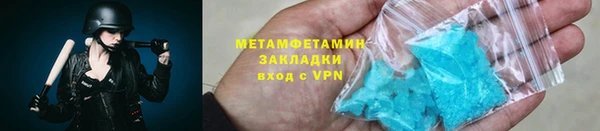 герыч Верхнеуральск