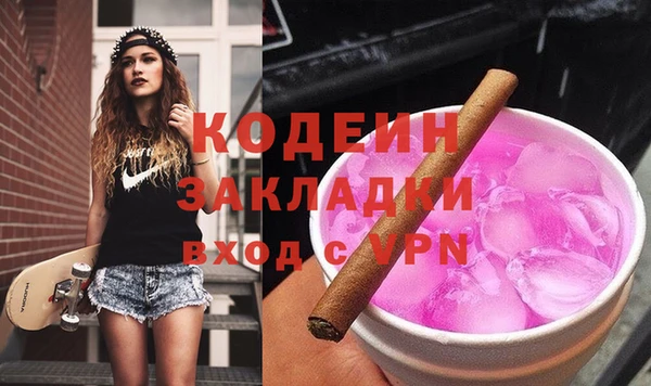 стаф Верхний Тагил