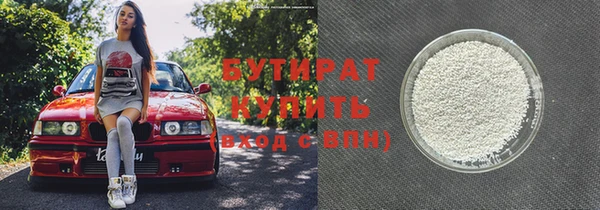 стаф Верхний Тагил