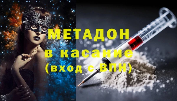 герыч Верхнеуральск