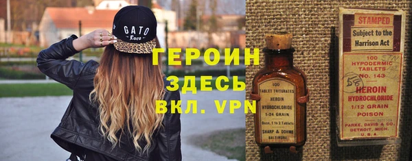 стаф Верхний Тагил