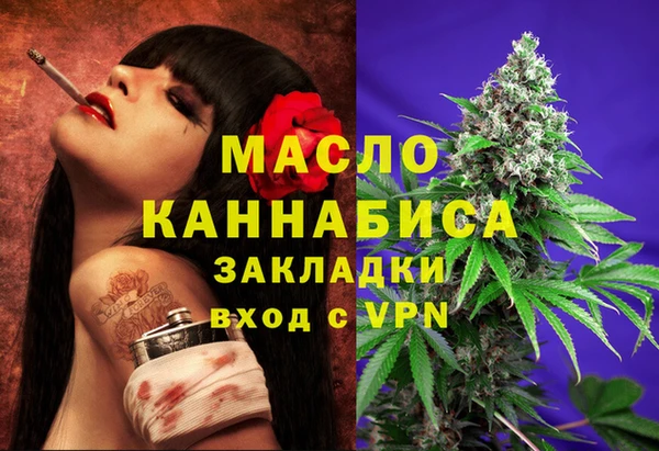 герыч Верхнеуральск