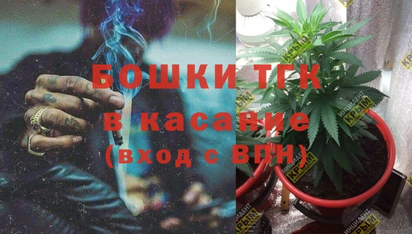 герыч Верхнеуральск
