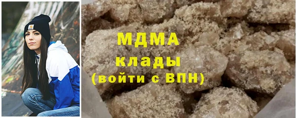 стаф Верхний Тагил