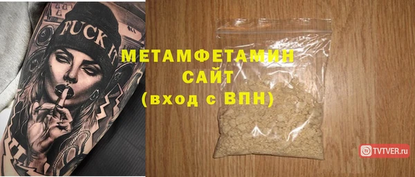 герыч Верхнеуральск