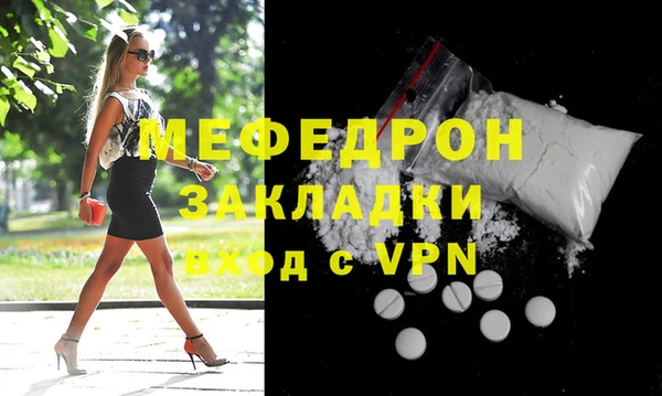 стаф Верхний Тагил