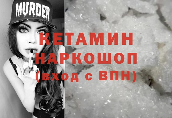 стаф Верхний Тагил