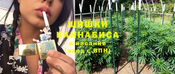 герыч Верхнеуральск