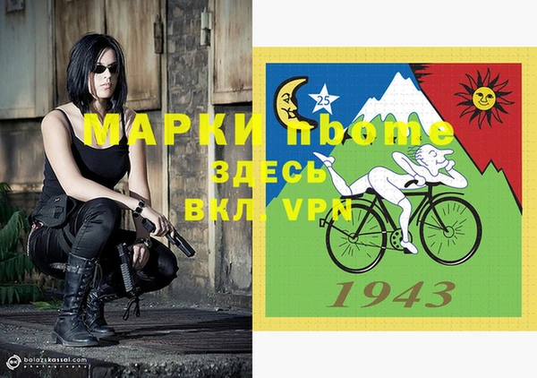 стаф Верхний Тагил