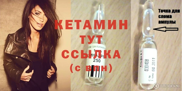 стаф Верхний Тагил