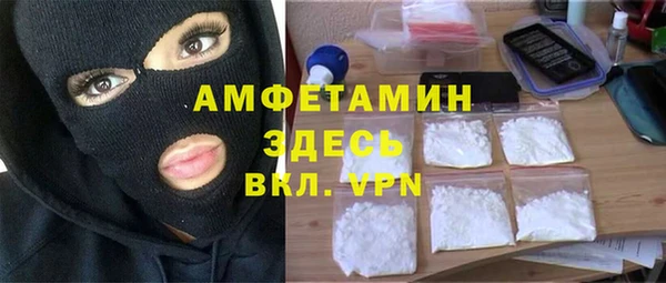 ALPHA-PVP Верея