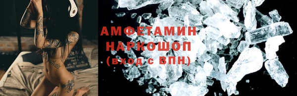 герыч Верхнеуральск