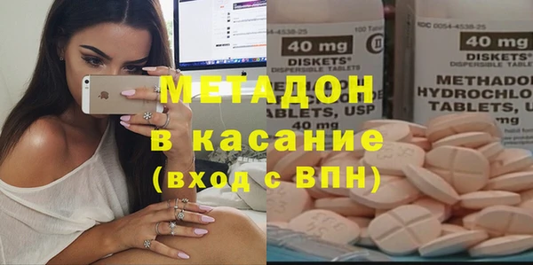 герыч Верхнеуральск