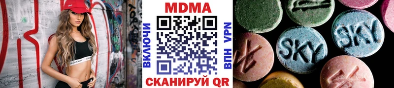 Купить закладки  Мамоново  MDMA Molly 