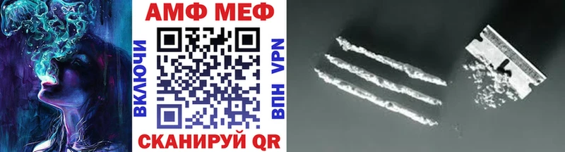 Купить  Мамоново  Метамфетамин Methamphetamine 