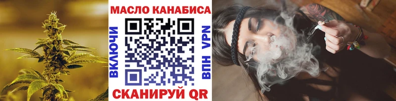 Купить закладки  Мамоново  Дистиллят ТГК концентрат 