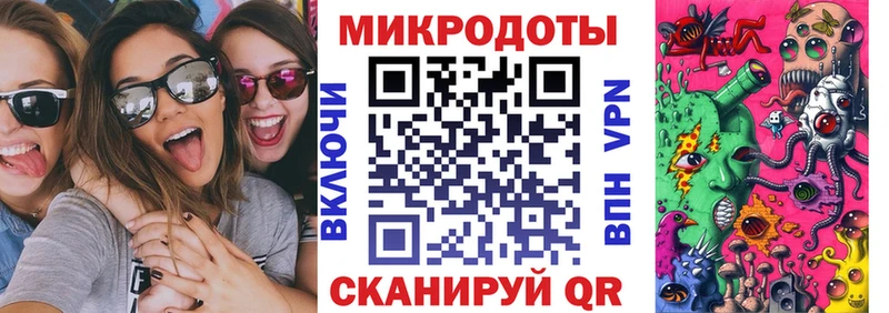 Псилоцибиновые грибы мухоморы Купить где Мамоново