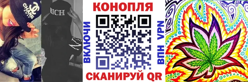 Шишки марихуана Amnesia  Купить закладки  Мамоново 